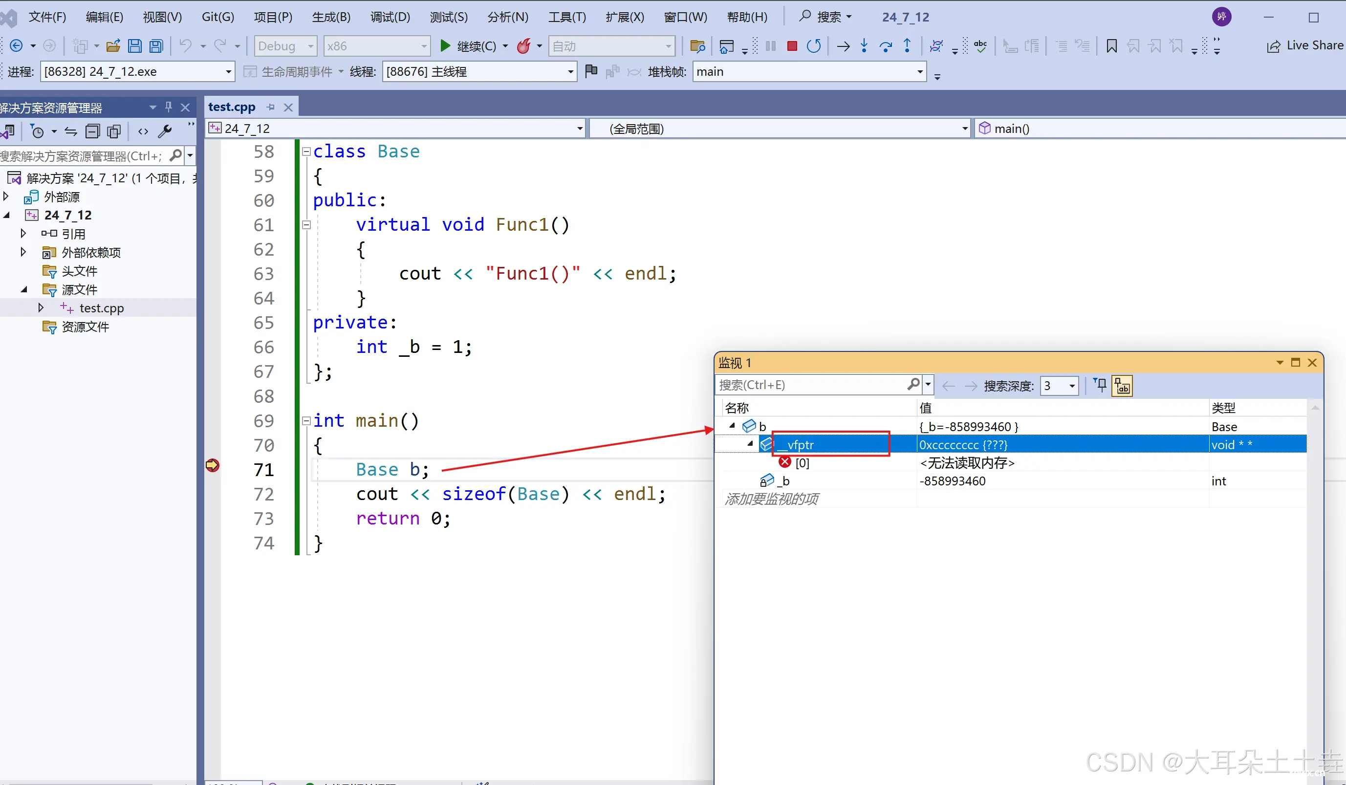 【C++深度探索】全面解析多态性机制(二)