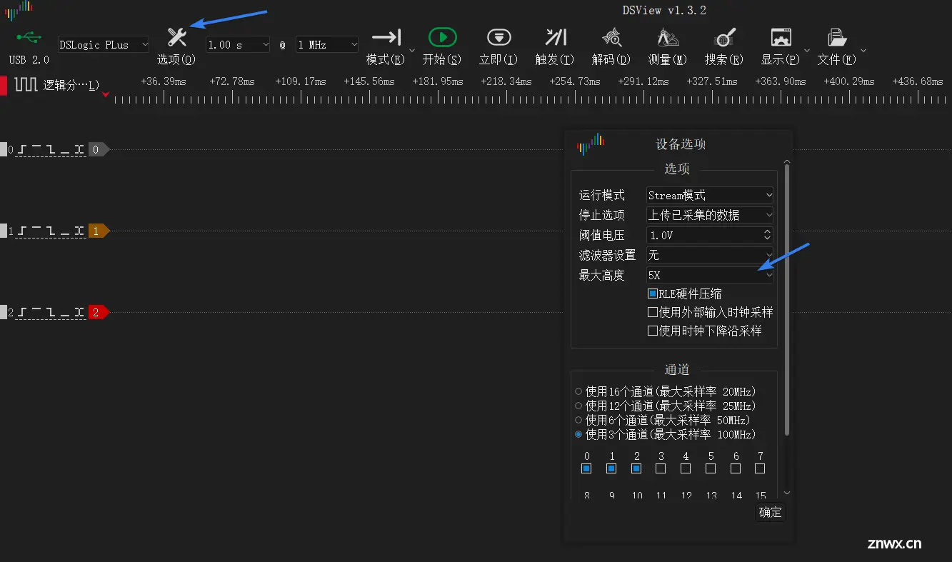 DSLogic逻辑分析仪使用笔记 