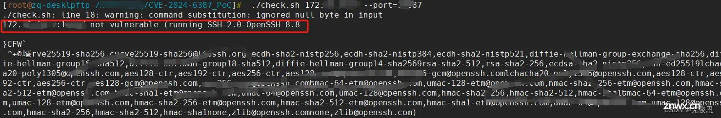 LInux SSH Server远程代码执行漏洞 （CVE-2024-6387）处理