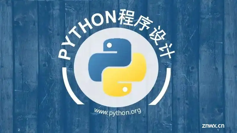 Python 中的字符串分割函数 split() 详解