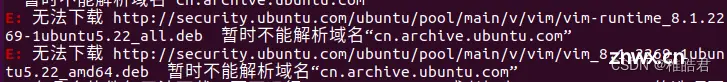 解决ubuntu 暂时不能解析域名“cn.archive.ubuntu.com”问题