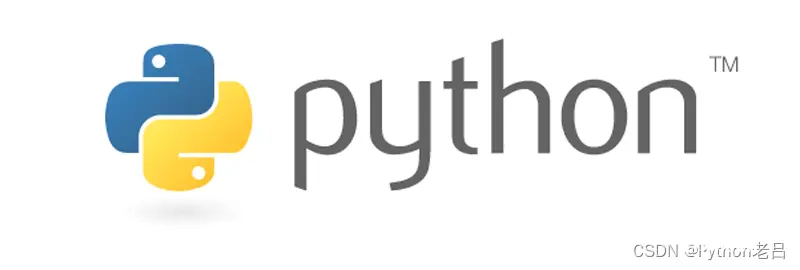 1. Python语言介绍——《跟老吕学Python》