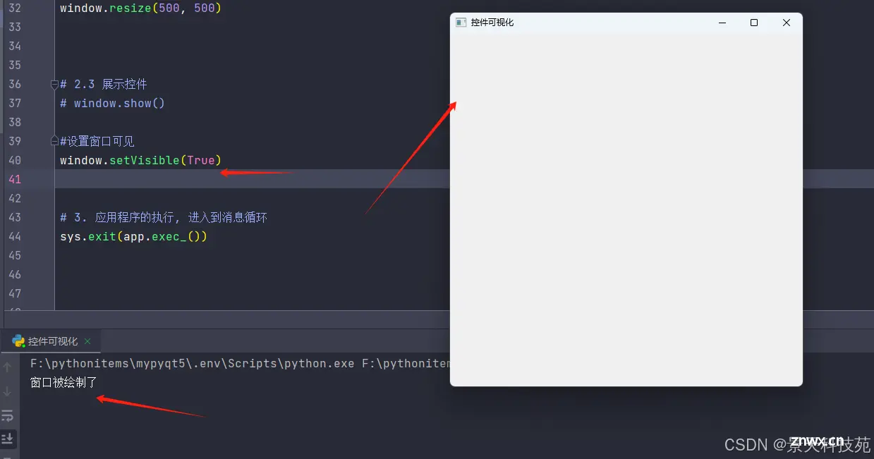 【python】PyQt5的窗口界面的各种交互逻辑实现，轻松掌控图形化界面程序