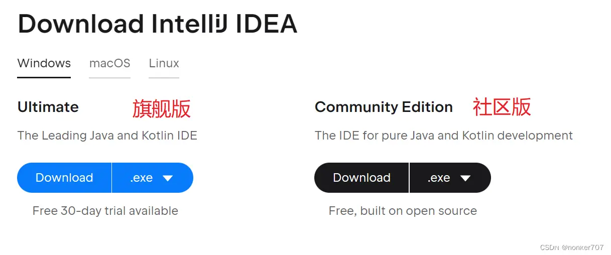 IntelliJ IDEA安装教程（超详细）