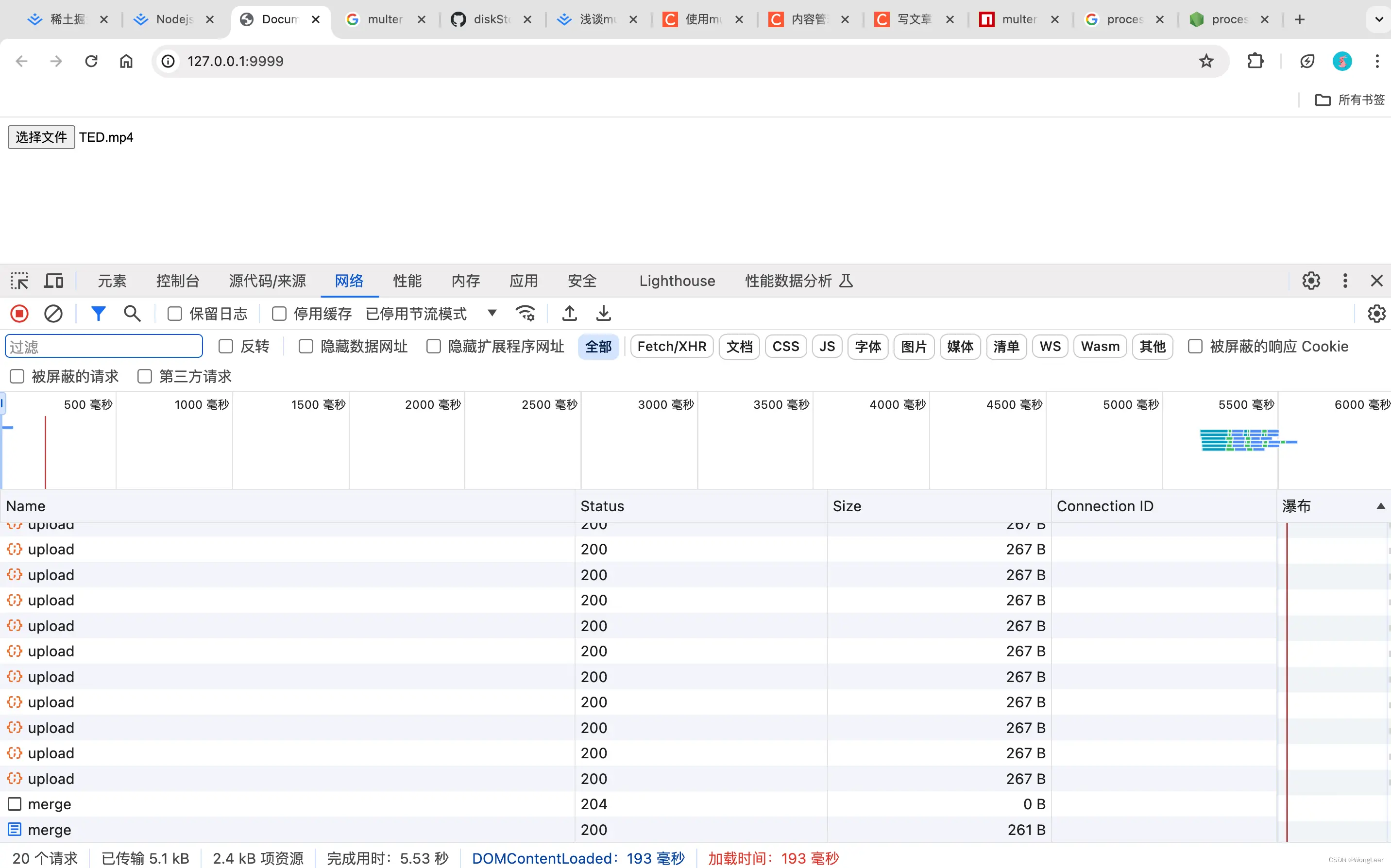 文件分块+断点续传 实现大文件上传全栈解决方案（前端+nodejs）