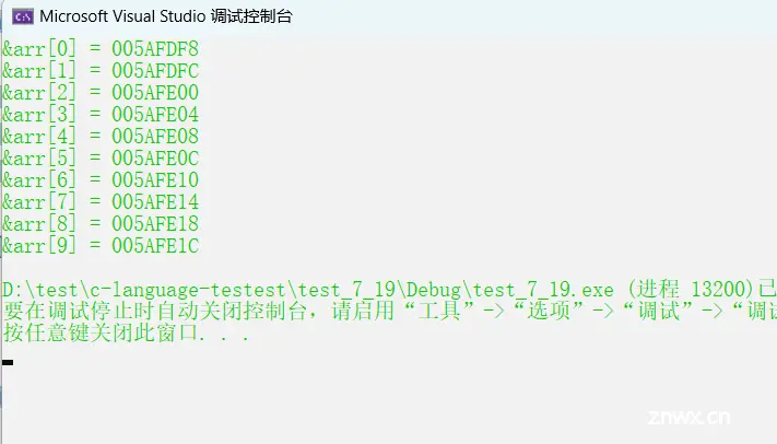 【C语言初阶】C语言数组基础：从定义到遍历的全面指南