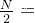 \frac{N}{2}