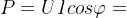 P=\frac{1}{T}\int_{-\frac{T}{2}}^{\frac{T}{2}}u(t)i(t)dt