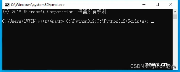 Python提示：不是内部或外部命令，也不是可执行的程序或批处理文件 问题解决方法——《跟老吕学Python编程》附录资料