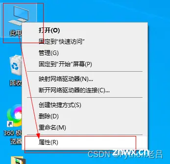 Python提示：不是内部或外部命令，也不是可执行的程序或批处理文件 问题解决方法——《跟老吕学Python编程》附录资料