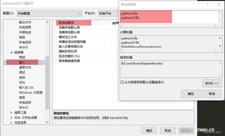 C++和Python混合编程之Pybind11的简单使用