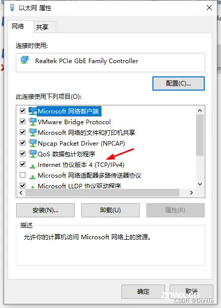 windows网络共享网络（Internet连接共享）（ICS：Internet Connection Sharing）可以让某台主机共享笔记本网络（或笔记本手机热点）实现上网（设备网线直连笔记本）