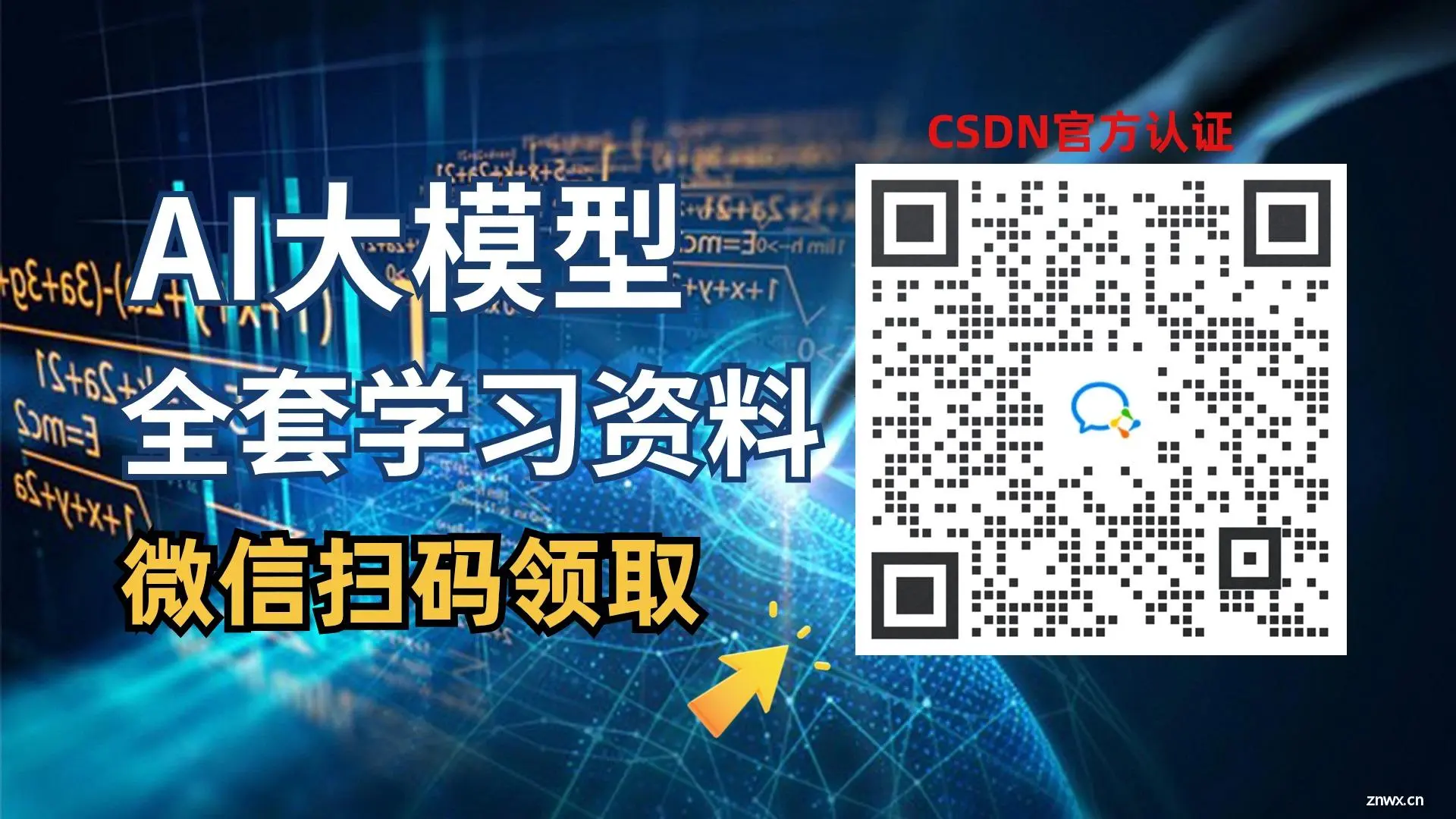 2024年AI大模型学习全指南：从入门到精通的一站式提升路径