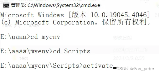 Python——Windows使用Nuitka2.0打包（保姆级教程）