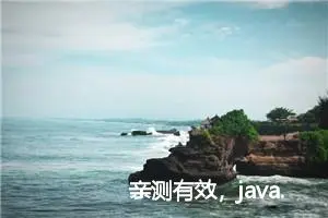 亲测有效，java.lang.ClassNotFoundException: com.mysql.cj.jdbc.Driver异常的正确解决方法，已解决，嘿嘿嘿