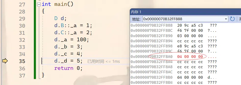 在这里插入图片描述