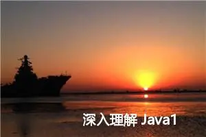 深入理解 Java17 新特性：Sealed Classes 