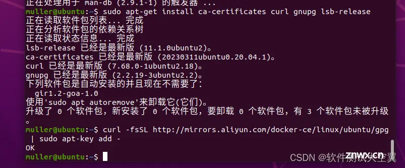 最详细的ubuntu 安装 docker教程，文末获取实用干货大礼包！