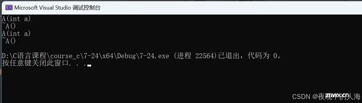 【C++】类和对象（三）完结篇