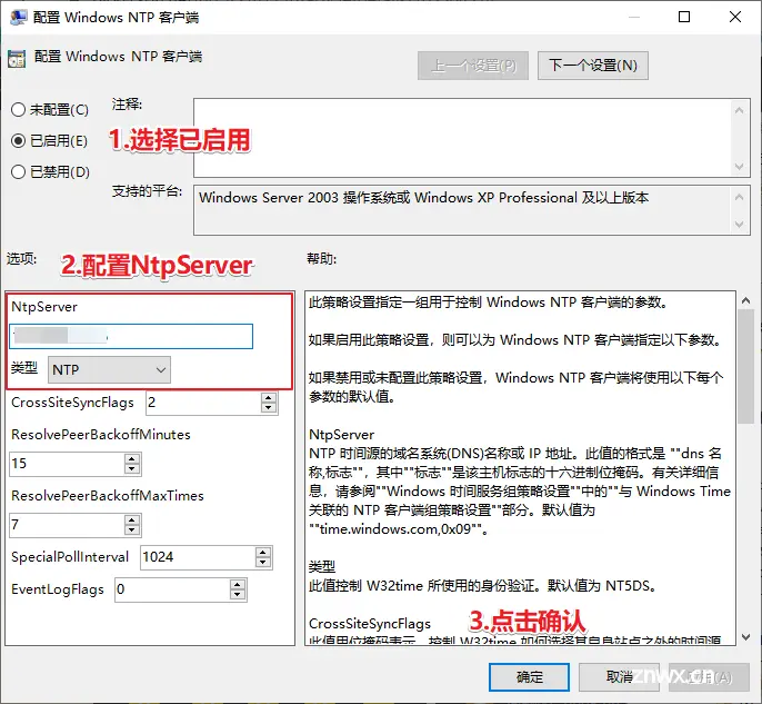 Linux【工具 01】NTP时间服务器搭建及Linux+Windows客户端使用（一篇学会使用NTP服务）(1)