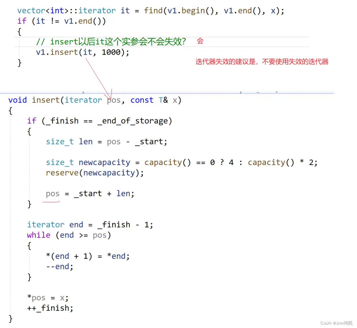 【C++/STL】：vector容器的底层剖析&&迭代器失效&&隐藏的浅拷贝