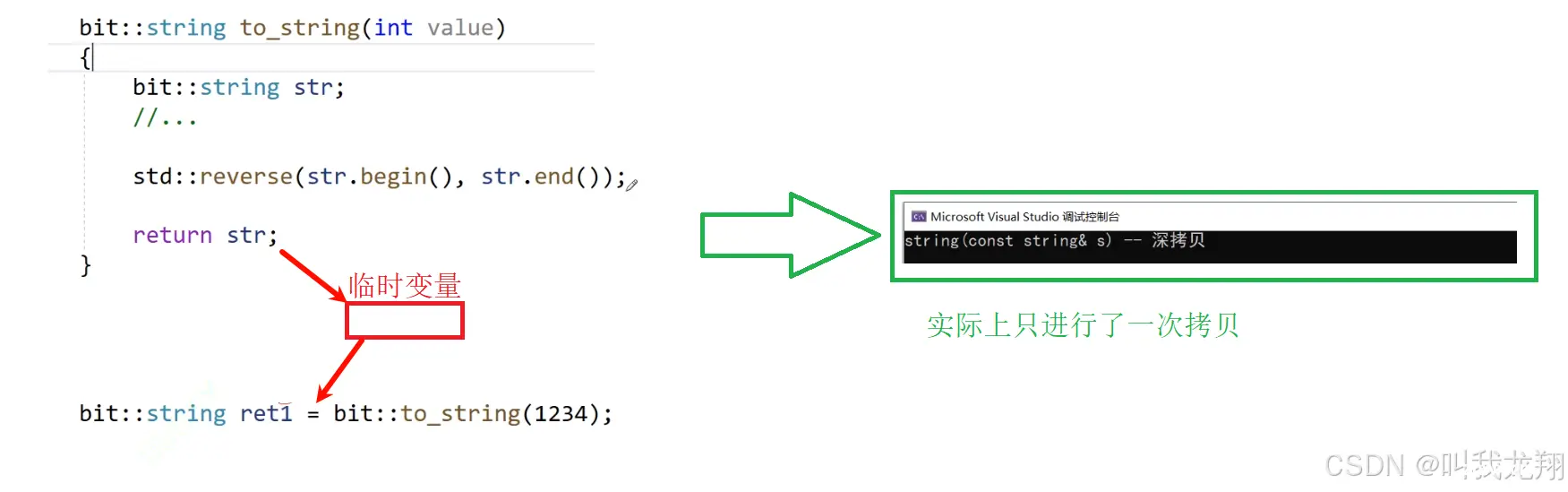 【C++】C++11的新特性 --- 右值引用与移动语义