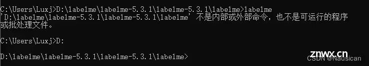 labelme解决AI闪退问题