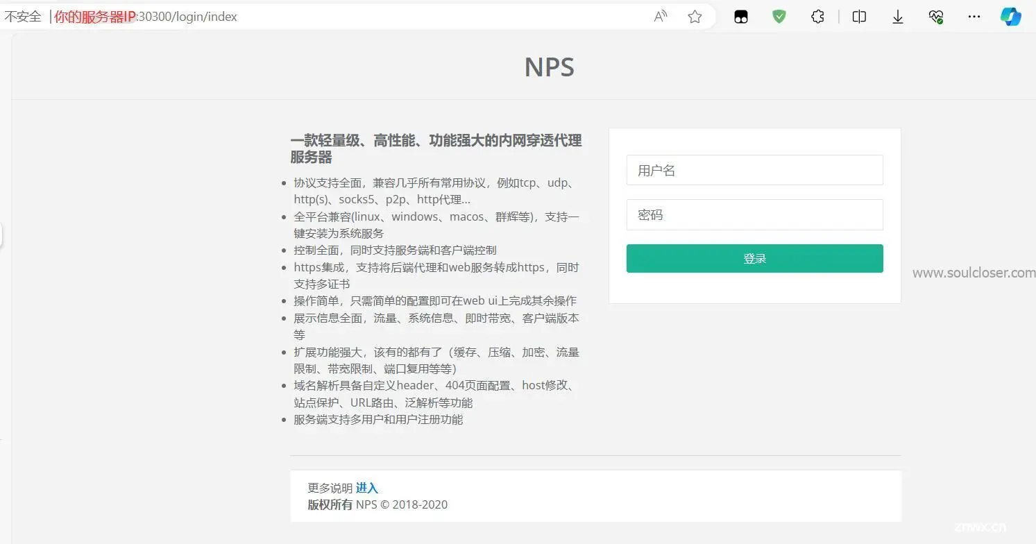 NPS Web login