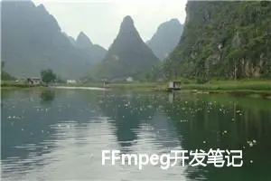 FFmpeg开发笔记（四十二）使用ZLMediaKit开启SRT视频直播服务 