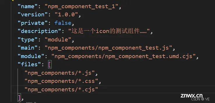 vue3+vite从零架构：写组件、构建、打包并上传个人前端组件库至私有npm仓库最终在自己项目中下载并使用（超详细的流程，小编已实现）