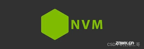 nodejs版本管理切换工具nvm介绍、nvm下载、nvm安装、配置及nvm使用