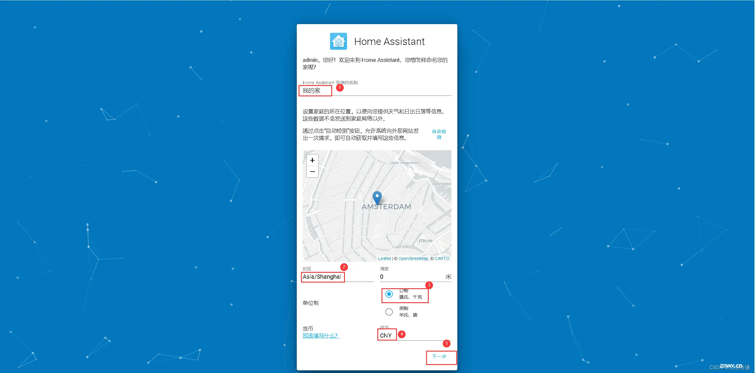 【好玩的开源项目】Docker下部署HomeAssistant智能家居系统