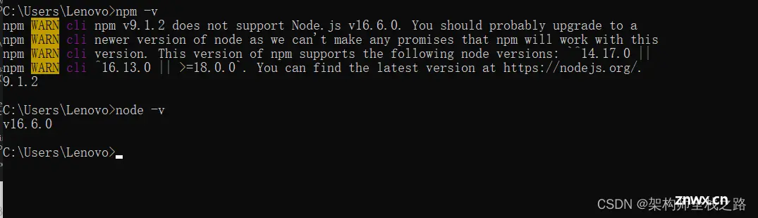 成功解决：npm 版本不支持node.js。【 npm v9.1.2 does not support Node.js v16.6.0.】