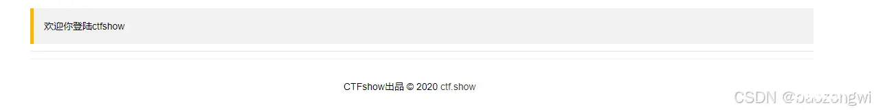 ctfshow web入门 xss web327--web333 存储型和七七八八的