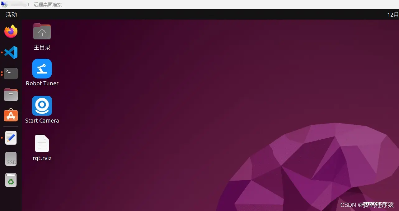 ubuntu20.04 desktop 远程桌面配置记录【亲测好用vnc、vino】