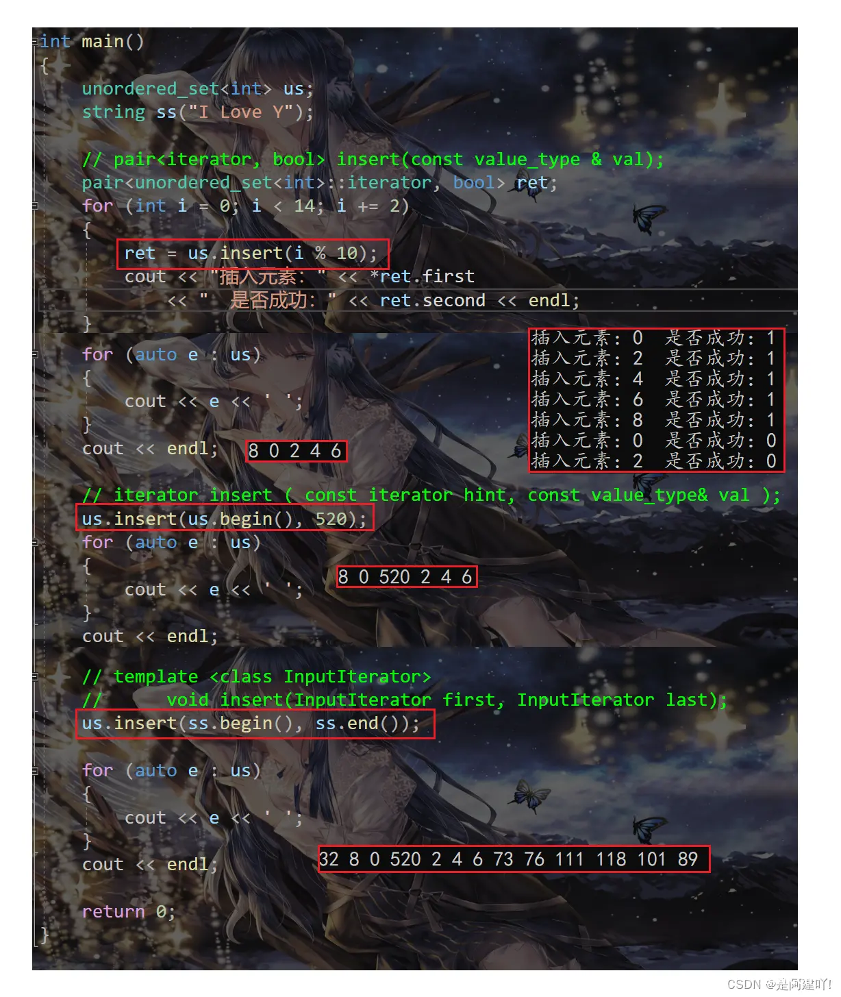 【C++】哈希的概念及STL中有关哈希容器的使用