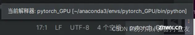 【深度学习】在虚拟机Ubuntu中安装Anaconda+pycharm+跑通YOLOv8项目源代码+训练自己的数据集