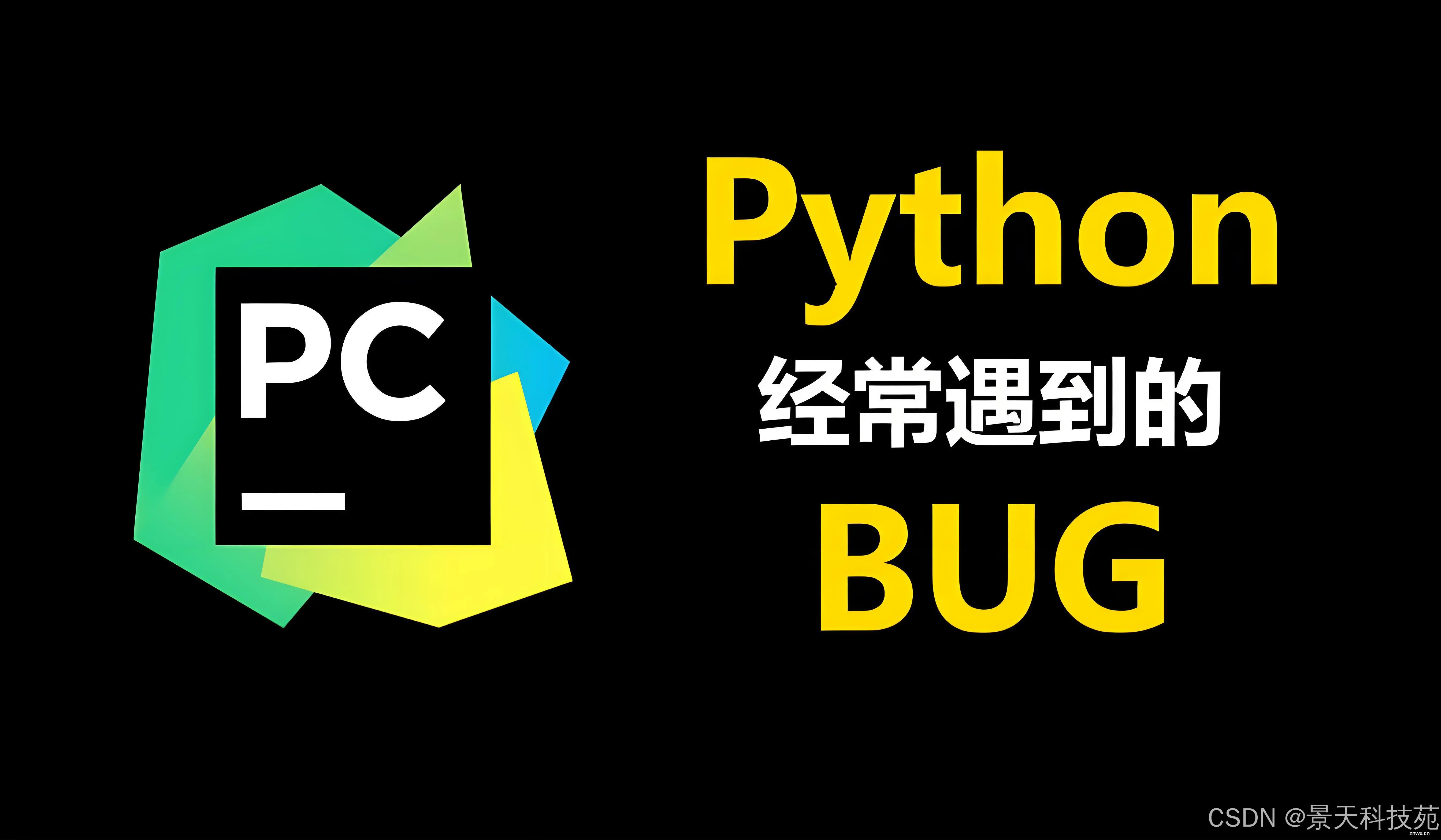 【python】Numpy运行报错分析：ValueError - 数组维度不一致