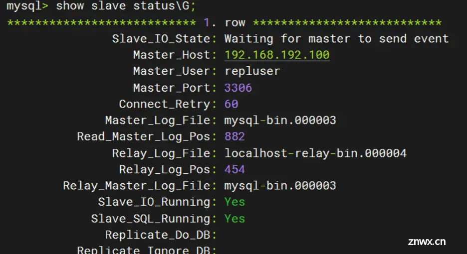 Linux中MySQL 双主复制(互为主从)配置指南(详细过程)！