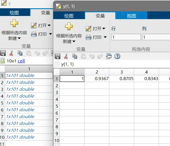 Matlab从图（fig）中提取数据