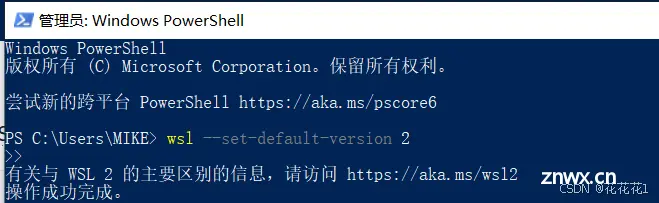 在 Windows 上运行 Linux：WSL2 完整指南（一）