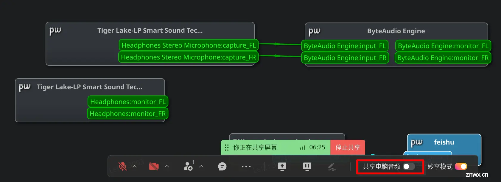 关闭共享电脑音频的连接状态