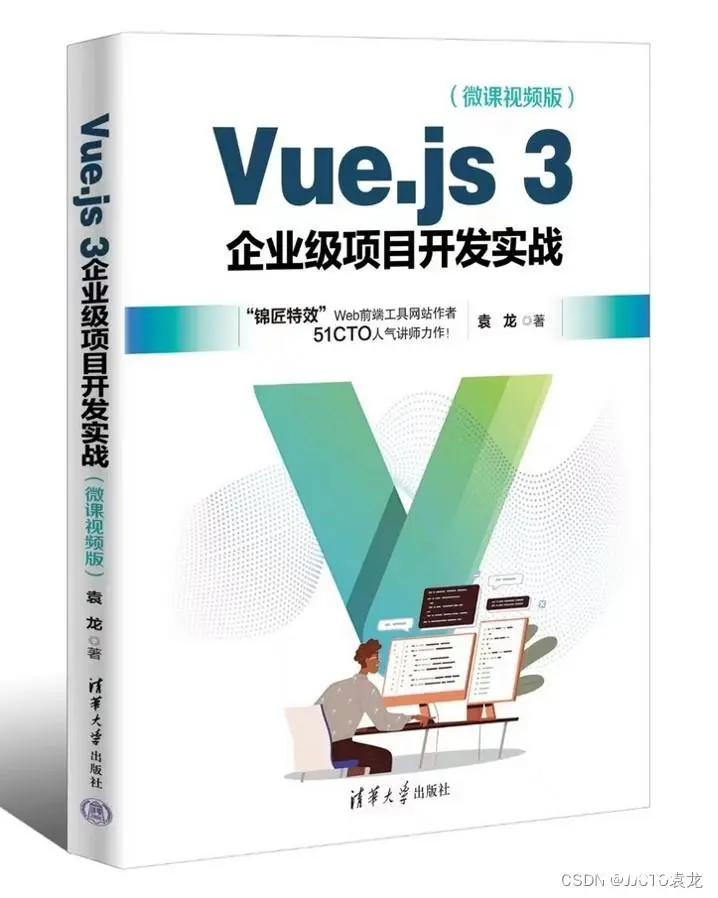 如何在Vue3中使用视频库Video.js实现视频播放？