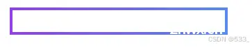 [css3] 如何设置边框颜色渐变