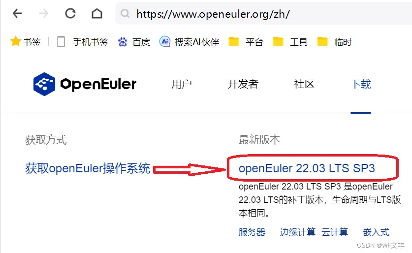 Linux(openEuler、CentOS8)常用的IP修改方式（文本配置工具nmtui+配置文件+nmcli命令）