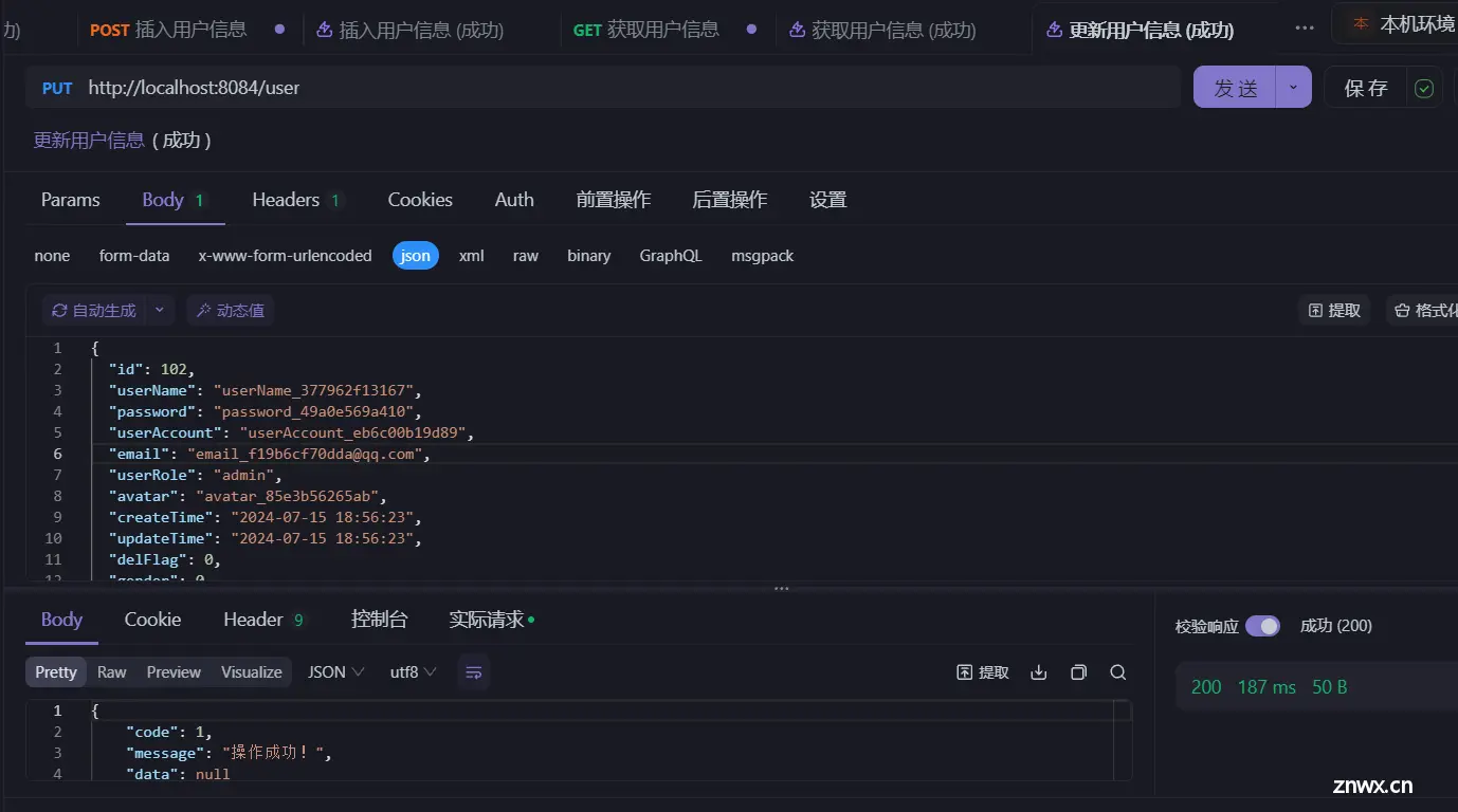 SpringBoot系列：通过AOP+注解优雅实现操作日志记录