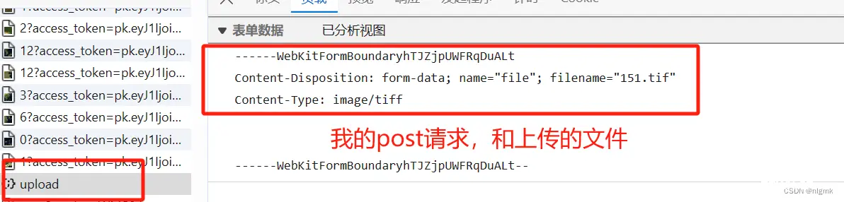 使用Vue+SpringBoot完成前端文件上传，后端接收保存