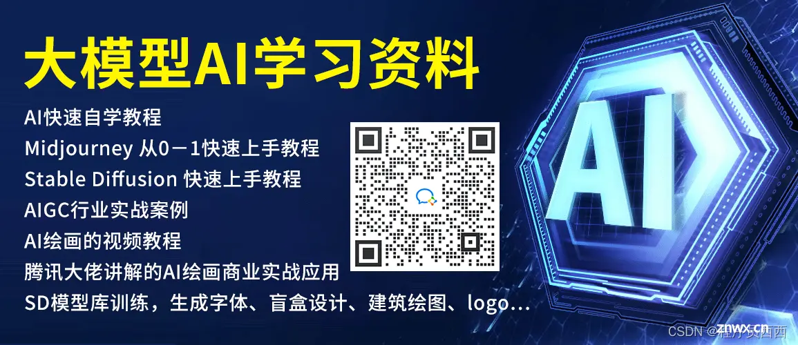 初学者如何从零开始学习人工智能？看完你就懂了