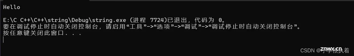 【掌握C++ string 类】——【高效字符串操作】的【现代编程艺术】